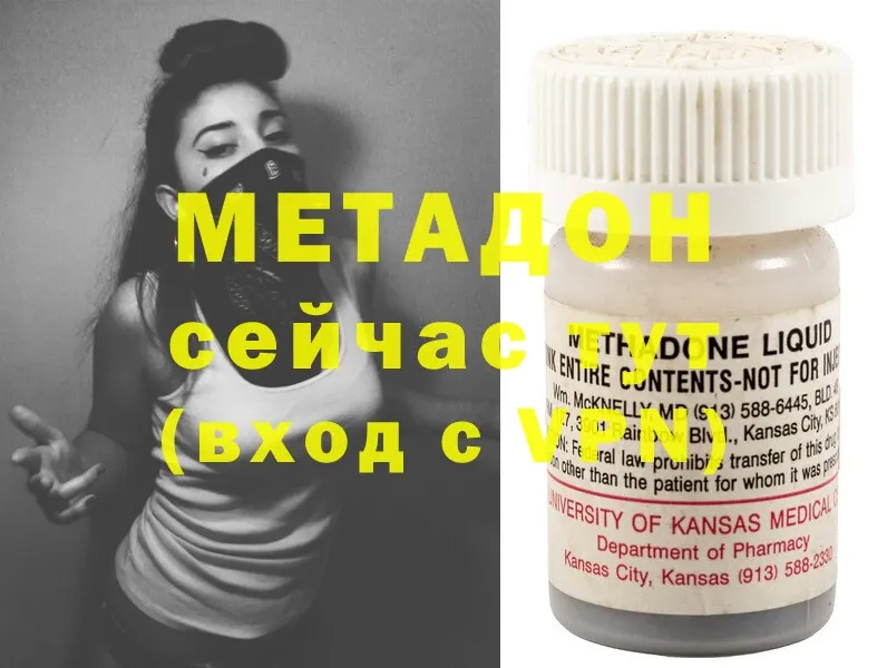 Где купить Корсаков ГАШ  Cocaine  Амфетамин  Мефедрон  A-PVP 