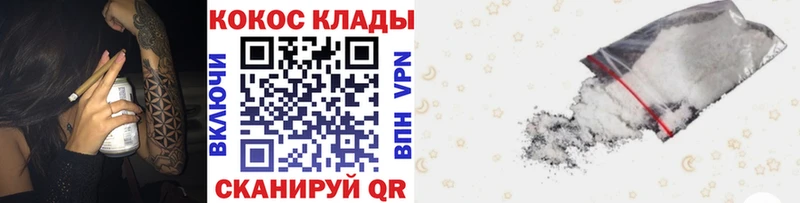 Где продают наркотики Корсаков ГАШИШ  ГЕРОИН  Мефедрон  КОКАИН 