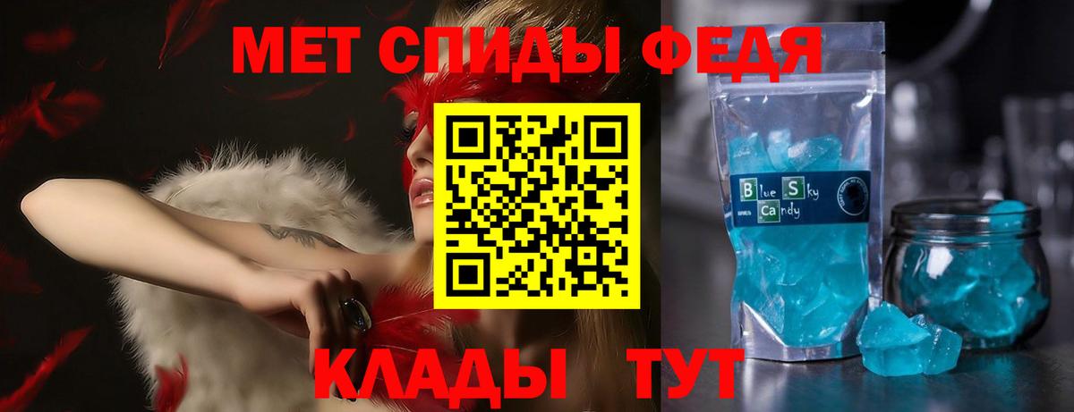 Корсаков  Амфетамин Premium  Вход с VPN 