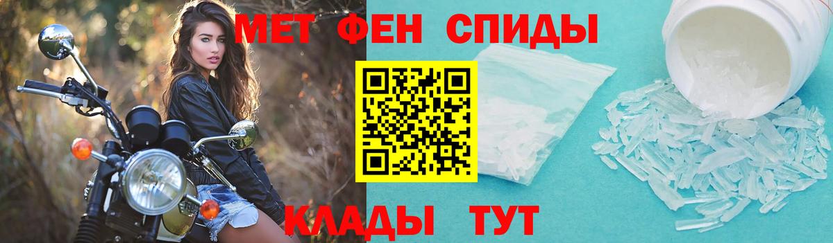 Амфетамин 97% Корсаков