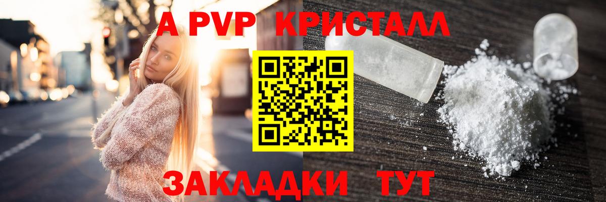 Корсаков  А ПВП СК КРИС  Вход с VPN  А ПВП крисы CK  A PVP мука 