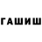 Amphetamine Розовый william112004