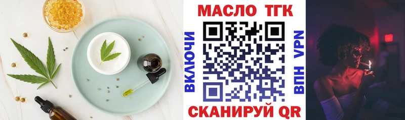 Печенье с ТГК марихуана Корсаков