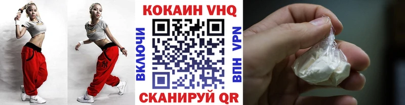 наркота  Корсаков  COCAIN Columbia 