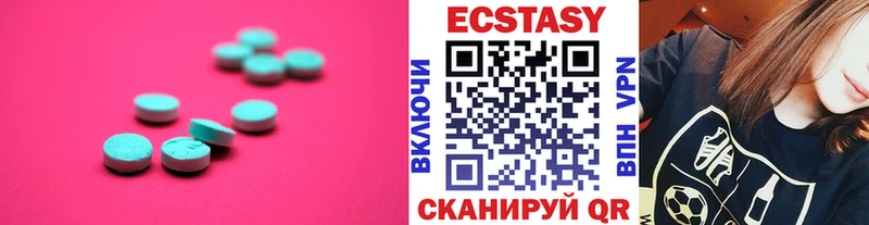 Ecstasy mix  Корсаков 
