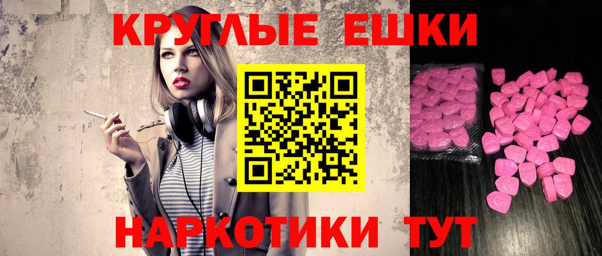 ЭКСТАЗИ  Корсаков  купить наркоту  mega онион  ЭКСТАЗИ Philipp Plein  ЭКСТАЗИ 300 mg 