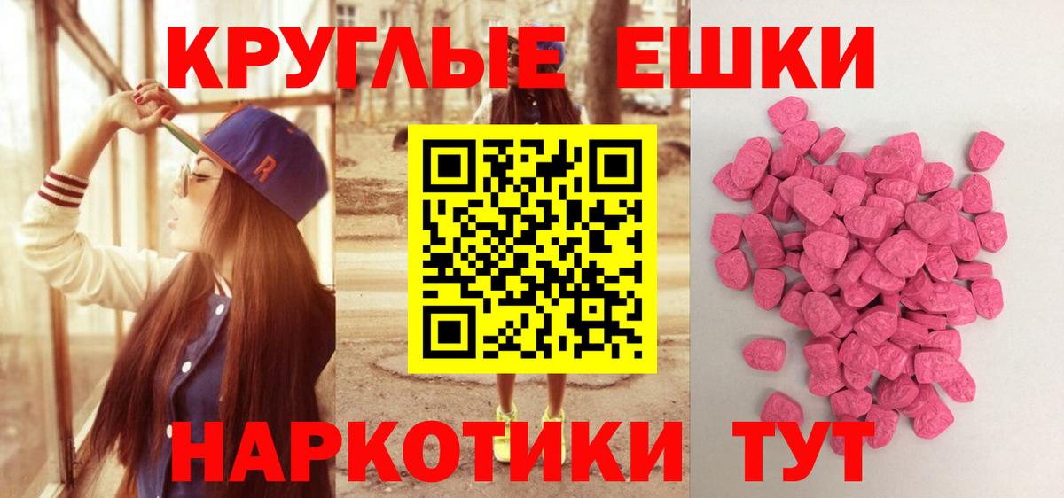 Корсаков  ЭКСТАЗИ Punisher  Вход с VPN 
