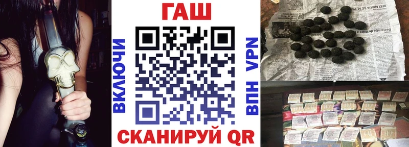 ГАШИШ 40% ТГК  Корсаков 