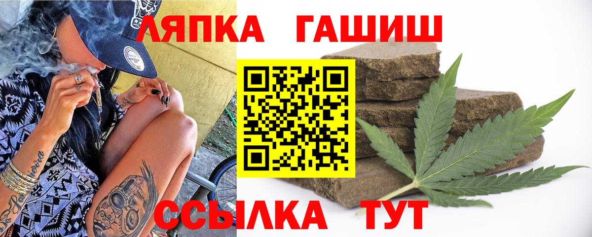 Гашиш hashish  Корсаков  ГАШ  ГАШ убойный 