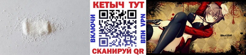 магазин  наркотиков  Корсаков  Кетамин ketamine 