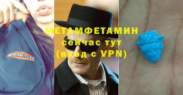 дистиллят марихуана Лиски