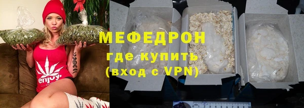 дистиллят марихуана Лиски