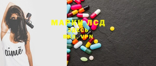 МДМА Каменногорск