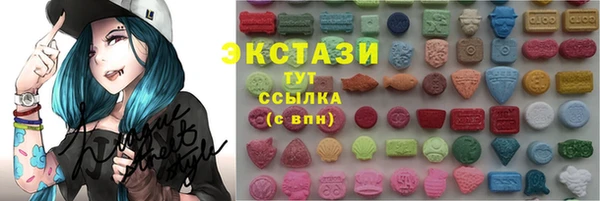 дистиллят марихуана Лиски
