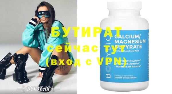 метамфетамин Лихославль