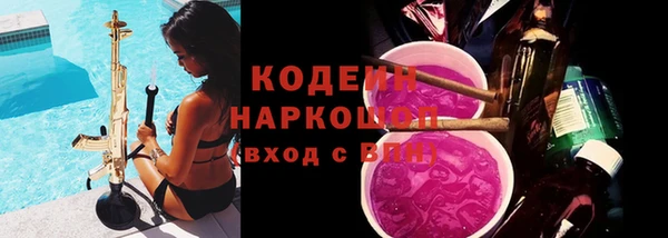 метамфетамин Лихославль