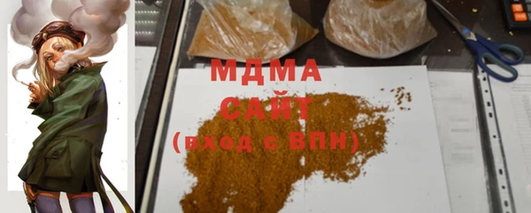 дистиллят марихуана Лиски