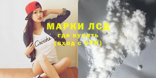 альфа пвп Кинешма