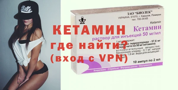 метамфетамин Лихославль