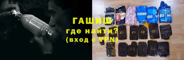 дистиллят марихуана Лиски