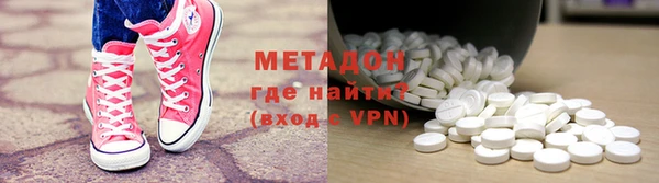 дистиллят марихуана Лиски