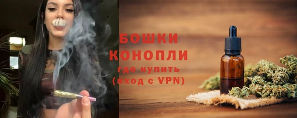 дистиллят марихуана Лиски