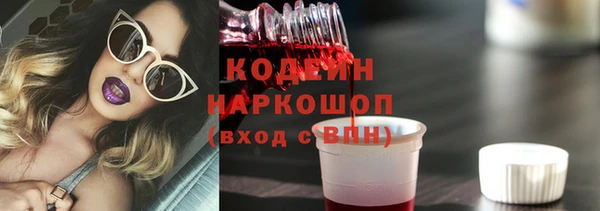 метамфетамин Лихославль