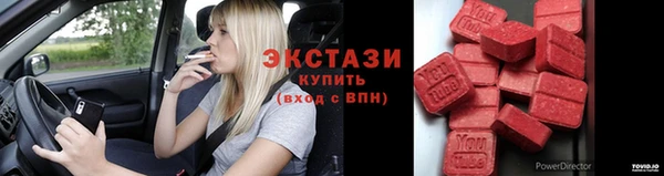 MESCALINE Гусев