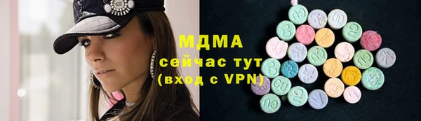 метамфетамин Лихославль