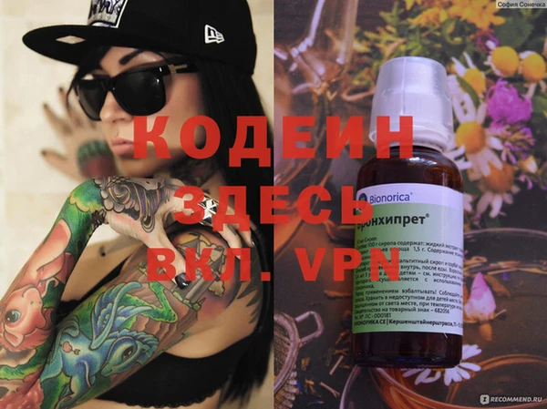 прущие крисы Чекалин