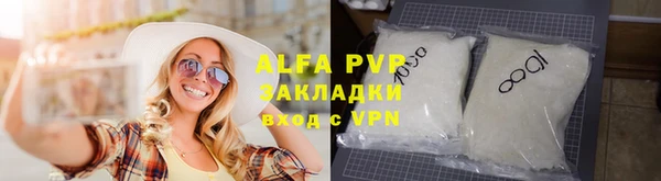 метамфетамин Лихославль