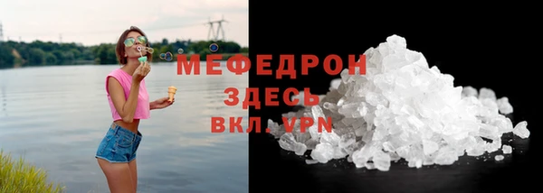 каннабис Магадан
