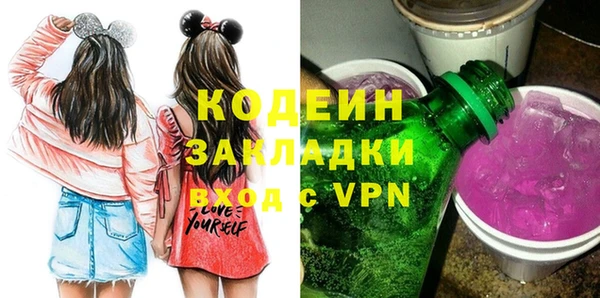 соль курить ск Чердынь