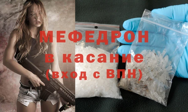 мескалин Киренск
