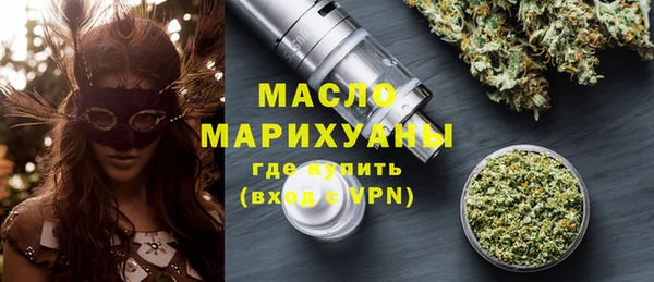 метамфетамин Лихославль