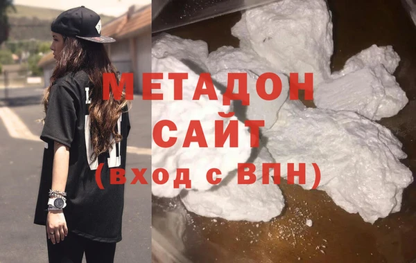 COCAINE Вязники