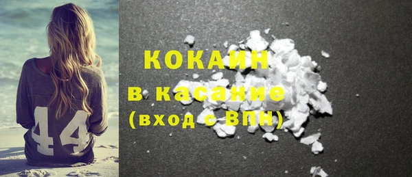 экстази Гусиноозёрск