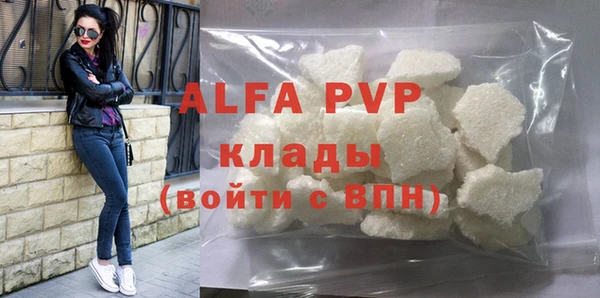 метамфетамин Лихославль