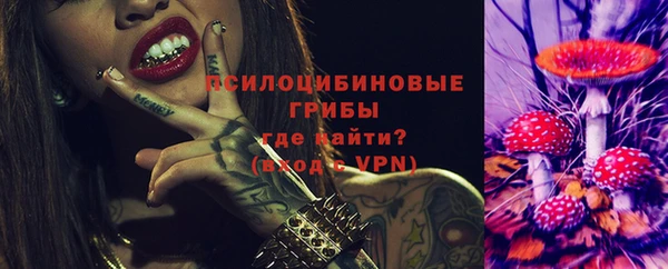 дистиллят марихуана Лиски