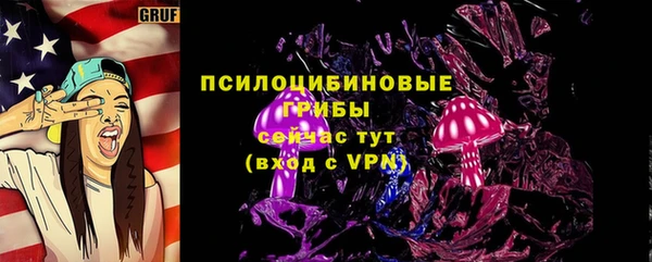 дистиллят марихуана Лиски