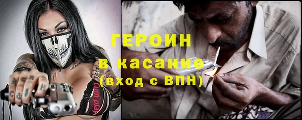 метамфетамин Лихославль