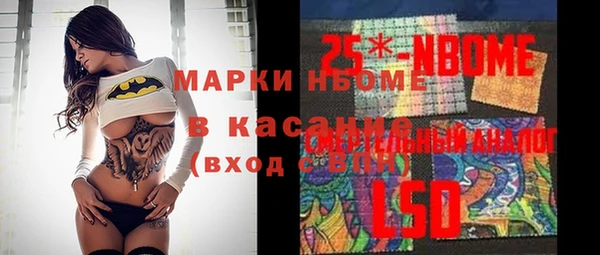 метамфетамин Лихославль