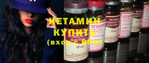 метамфетамин Лихославль