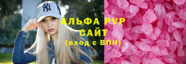 метамфетамин Лихославль