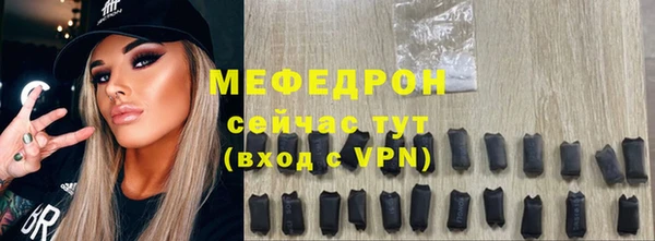 метамфетамин Лихославль