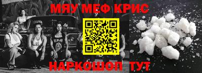 молекула духа Апрелевка