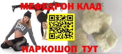 молекула духа Апрелевка