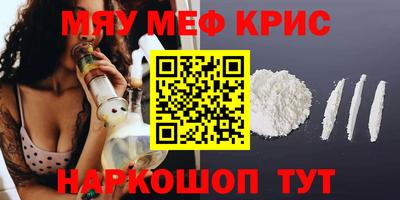 молекула духа Апрелевка