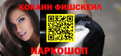 молекула духа Апрелевка