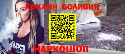 бутик Аргун